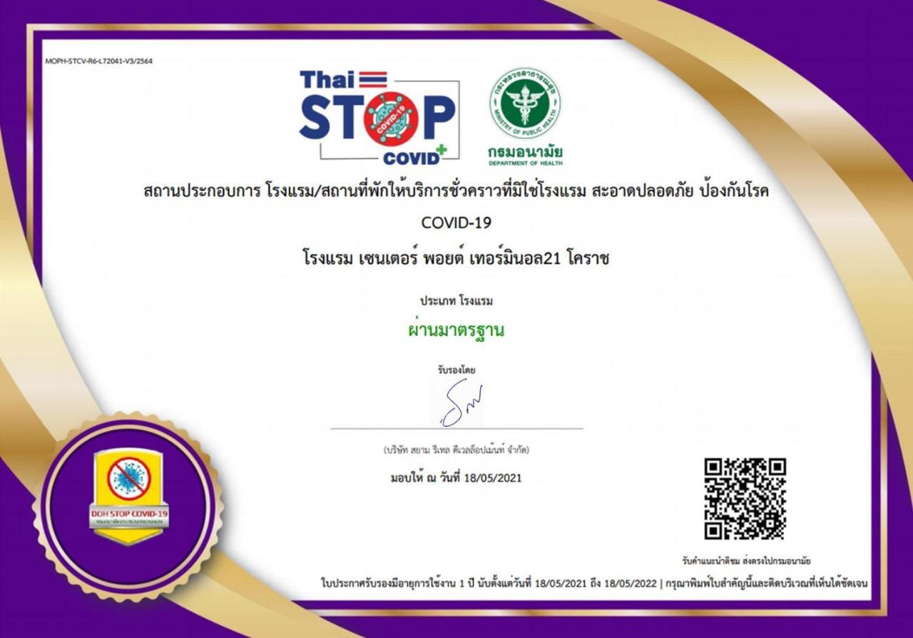 Centre Point Hotel Terminal21 Korat Nakhonratchasima Zewnętrze zdjęcie Thai Stop COVID Certificate