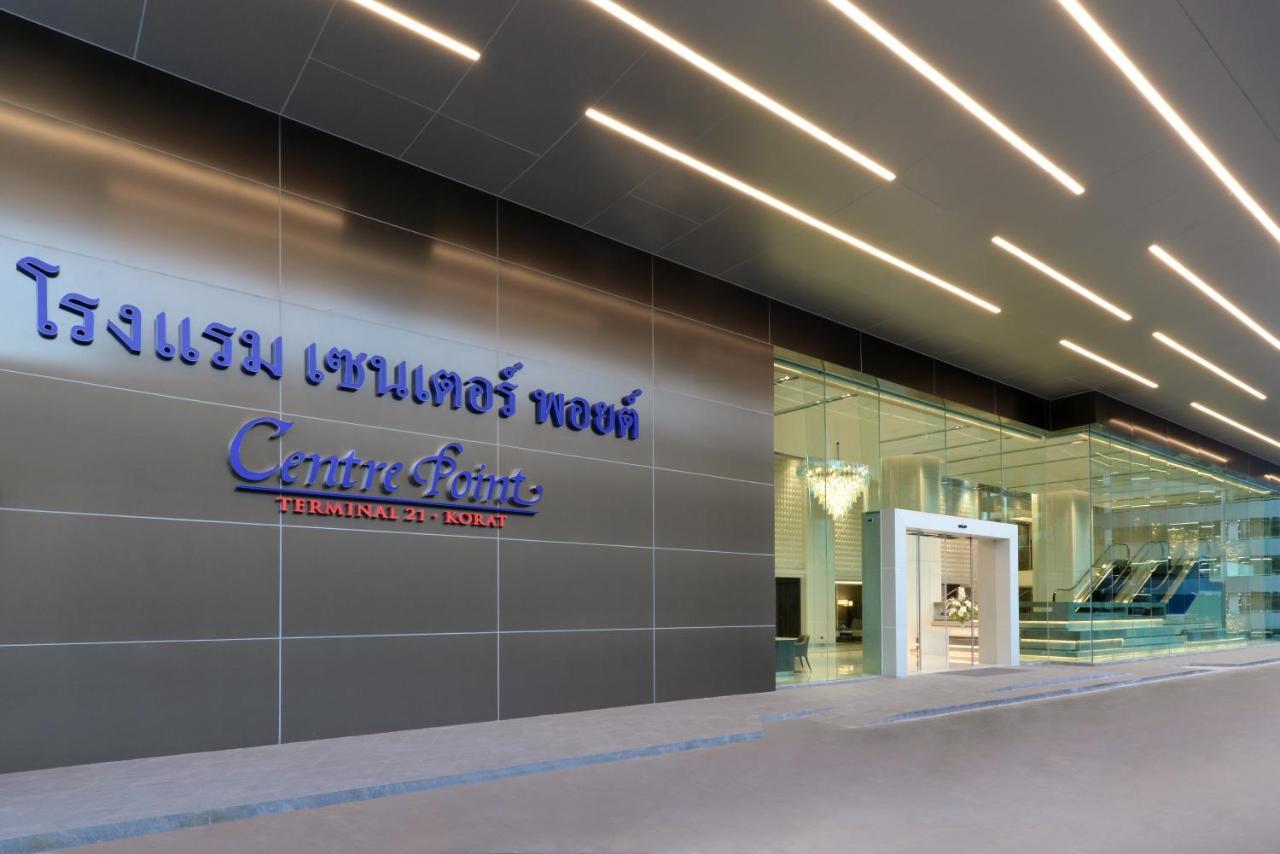 Centre Point Hotel Terminal21 Korat Nakhonratchasima Zewnętrze zdjęcie Central Airport Plaza