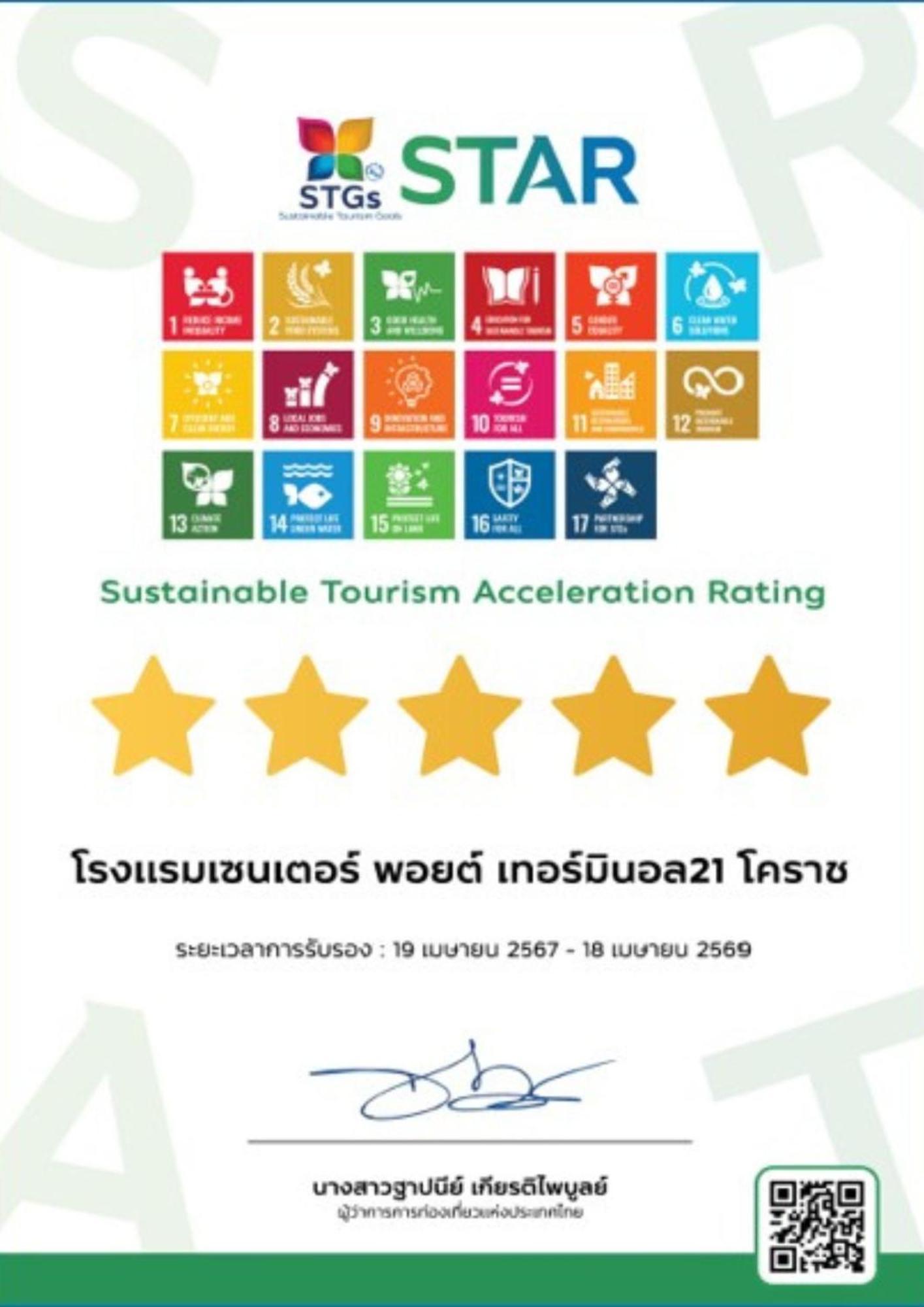 Centre Point Hotel Terminal21 Korat Nakhonratchasima Zewnętrze zdjęcie Sustainable Tourism Acceleration Rating